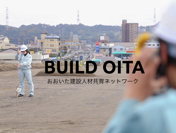Build Oita