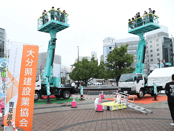 第４回土木建築フェスタin大分駅前