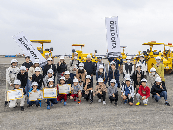 親子で体験　土木の日BUILD OITAバスツアー
