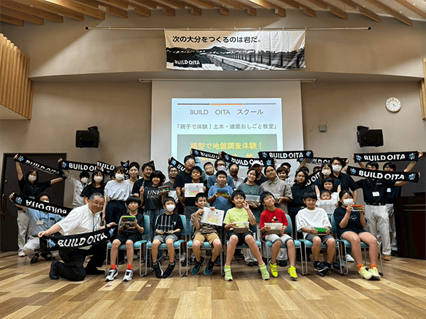 BUILD OITA school2025